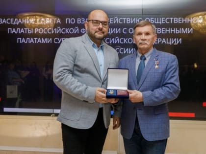 Награждение в Челябинске: медаль «За заслуги перед обществом»