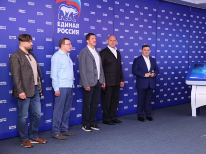 «Единая Россия» дала старт электронному предварительному голосованию