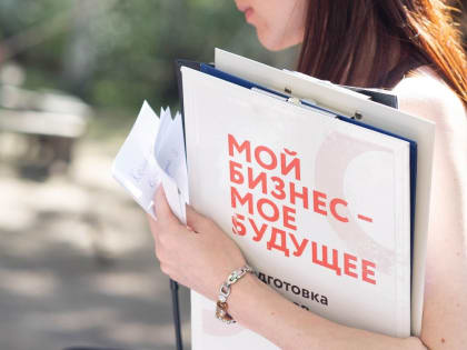 Прямой эфир о финансировании в Челябинской области