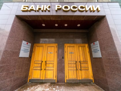 На Южном Урале ускорилась инфляция