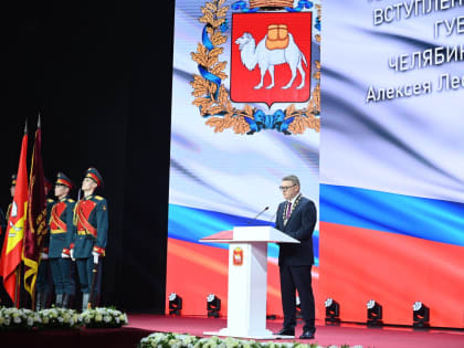 Интересные события в Челябинской области за неделю