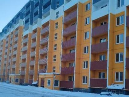 Жилье - детям