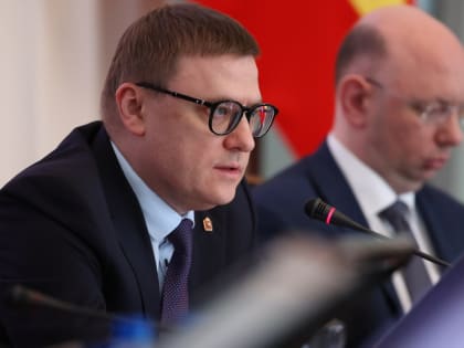Алексей Текслер провел областное совещание с членами южноуральского правительства и главами муниципалитетов