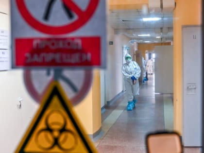 В Челябинской области продолжают бороться с ковидом 535 жителей