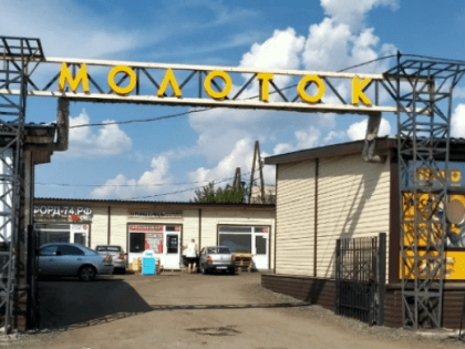 На месте строительного рынка в Челябинске построят высотку с торговым комплексом