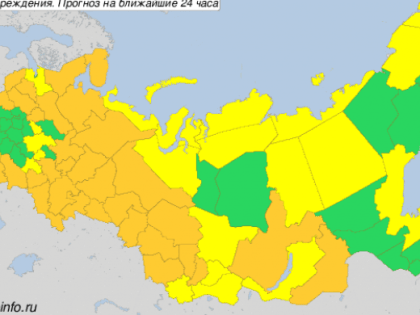 Оранжевый уровень погодной опасности объявлен в Челябинской области
