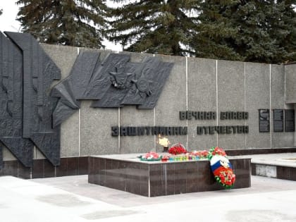 Памятное мероприятие в Озерске ко Дню Героев Отечества