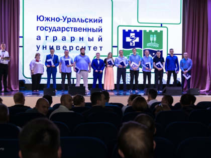 Студентам-заочникам ИАИ вручили дипломы