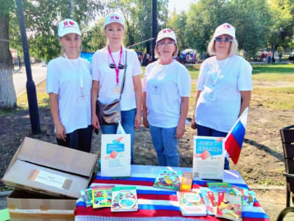КНИГИ-ДОНБАССУ