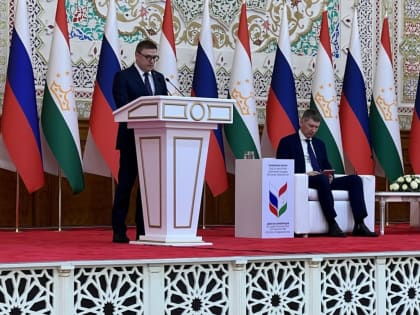Алексей Текслер принял участие в конференции «Деловое и инвестиционное партнёрство России и Таджикистана»