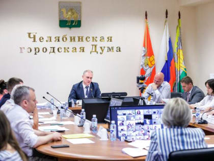 Челябинску предложили новую реформу самоуправления