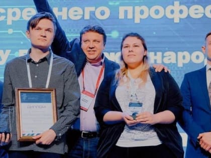 Продолжается приём заявок на региональный конкурс «Лучший ИТ-проект Челябинской области – 2023»