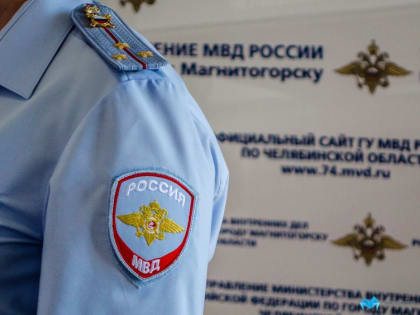 В Челябинской области стражи порядка задержали группу наркоторговцев