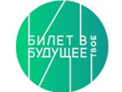 Мультимедийная выставка "ЛАБОРАТОРИЯ БУДУЩЕГО"