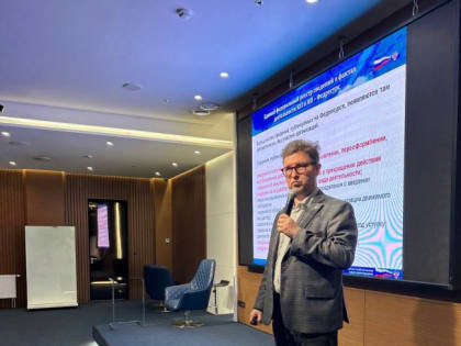 «Организационно-правовые аспекты оказания медицинских услуг»