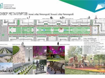 Заиграет новыми красками!