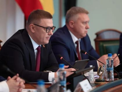 Губернатор Челябинской области обсудил подготовку к зиме и актуальные вопросы региона