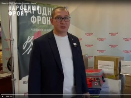 Собранная гуманитарная помощь для бойцов СВО