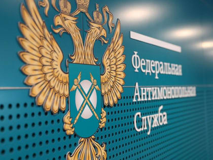 Челябинское УФАС готовит дело о картеле на закупках регоператора капремонта