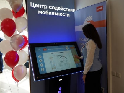 В Челябинске на пригородном вокзале открылся пункт маломобильным пассажирам