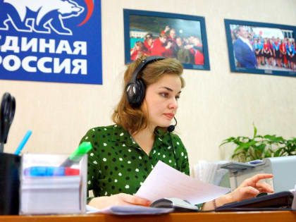 Началось выдвижение кандидатов на предварительное голосование «Единой России»