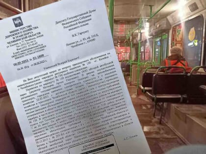 Научили автобус не опаздывать