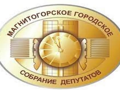 На этой недели пройдут заседания всех депутатских комиссий