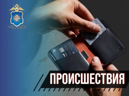 Выпил с ворами