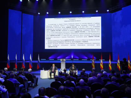 «Единая Россия» выдвинула Алексея Текслера кандидатом на выборы губернатора Челябинской области