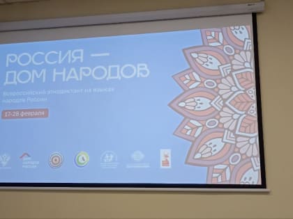 В Копейске стартовала Всероссийская акция