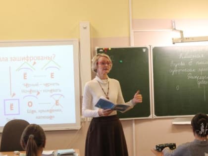 Учитель года из Челябинска объяснила феномен «Слова пацана»