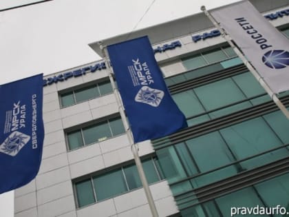 «Дочка» «Россетей» приобретает электросети в Озерске