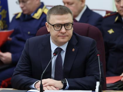 Алексей Текслер принял участие в заседании коллегии областной прокуратуры по итогам работы в 2022 году