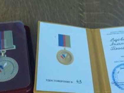 Глава района получил медаль