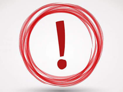 Отмена оповещения