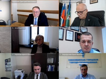 ЮУТПП признана одной из наиболее активных палат по взаимодействию с региональными ФРП