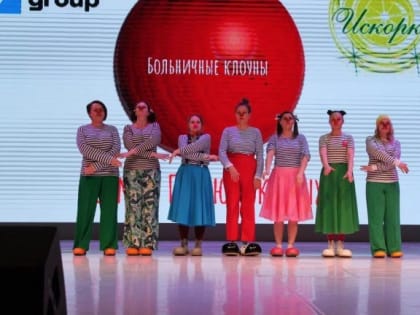 В Челябинске состоялся благотворительный концерт общественного движения «Искорка Фонд»