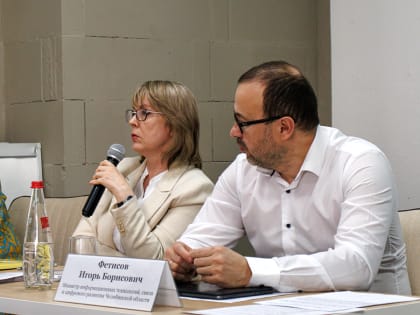 На встрече представителей областного налогового ведомства и ИТ-компаний рассмотрели налоговые преференции в отрасли информационных технологий