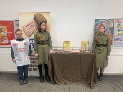 Снежинск принял участие в акции «Блокадный хлеб»