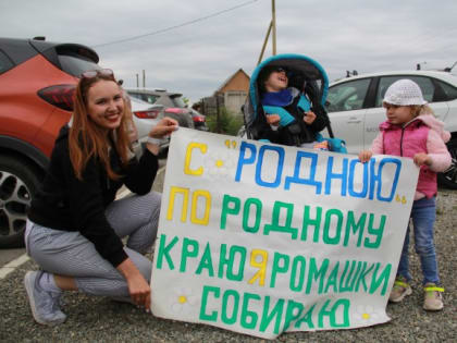 100 причин отправиться в автопробег с «РОДНОЙ» по родному краю