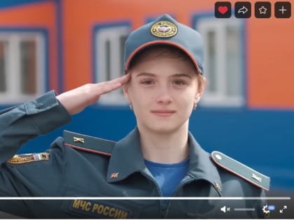 Вступай в ряды мужественных и смелых!