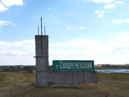 Кто станет главой в Сухореченском