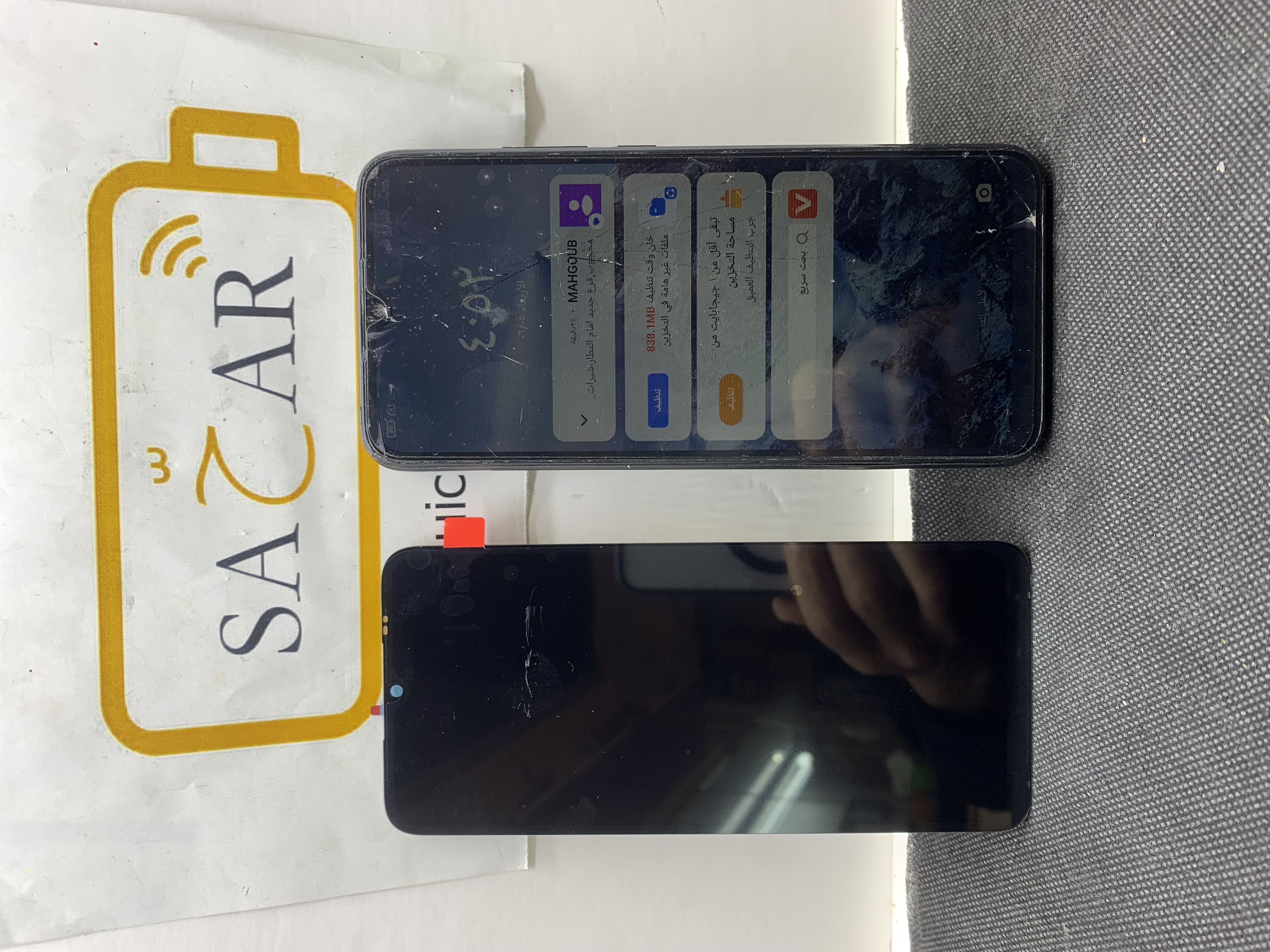 Xiaomi Redmi 10A Screen Replacement image 2