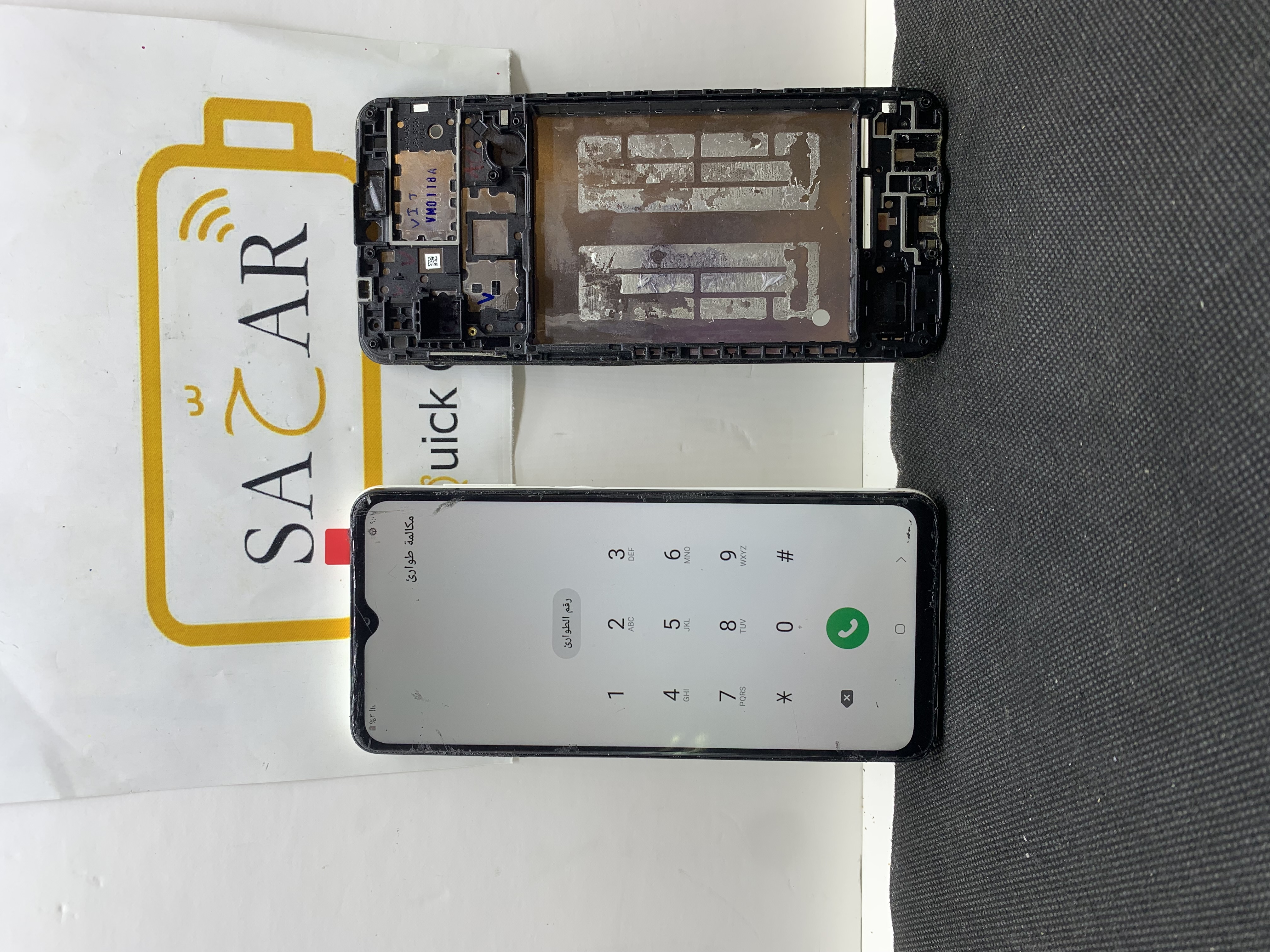 Samsung Galaxy A12 Screen & Housing Replacement image 1