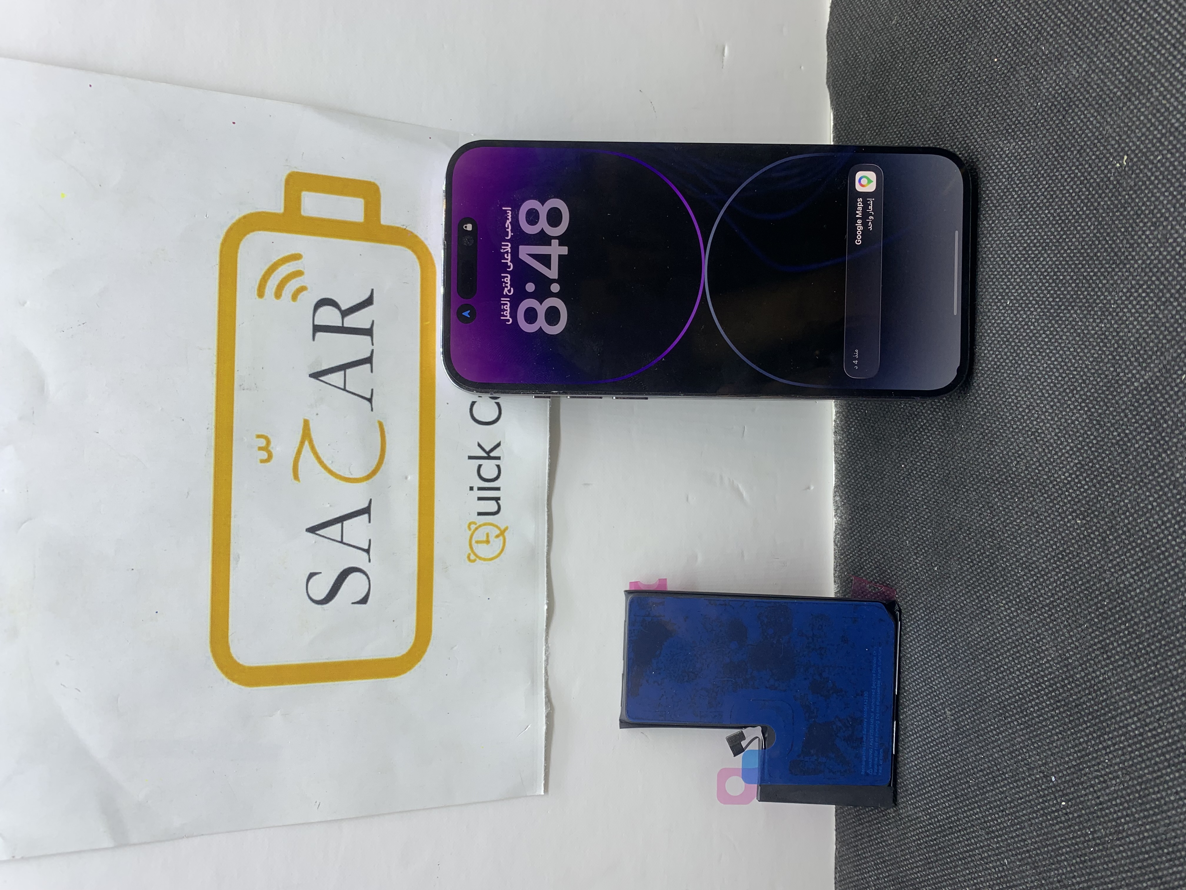 iPhone 14 Pro Max Battery Replacement image 1