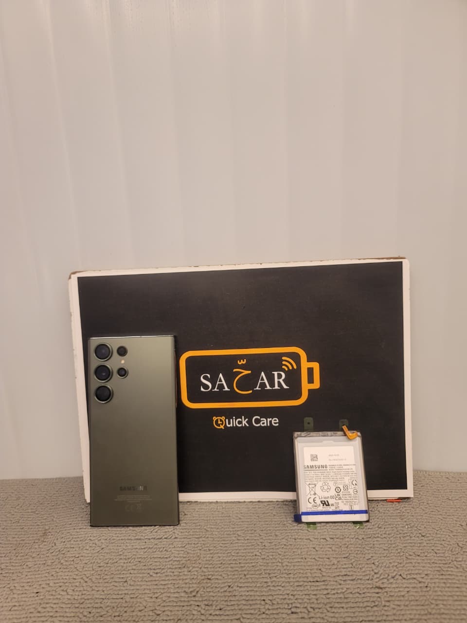 Samsung Galaxy S23 Ultra Battery Replacement image 1