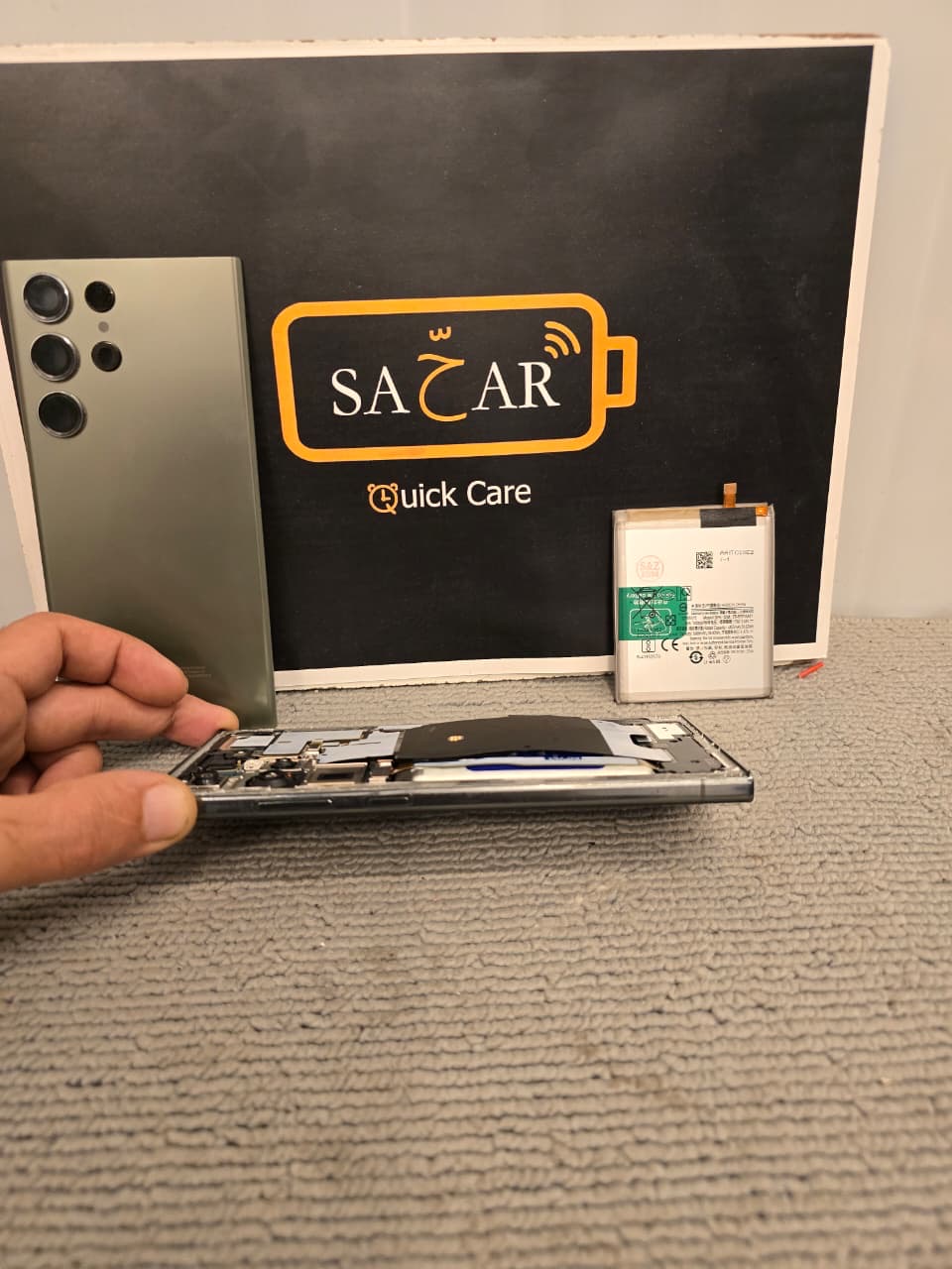 Samsung S23 Ultra Battery Replacement image 1