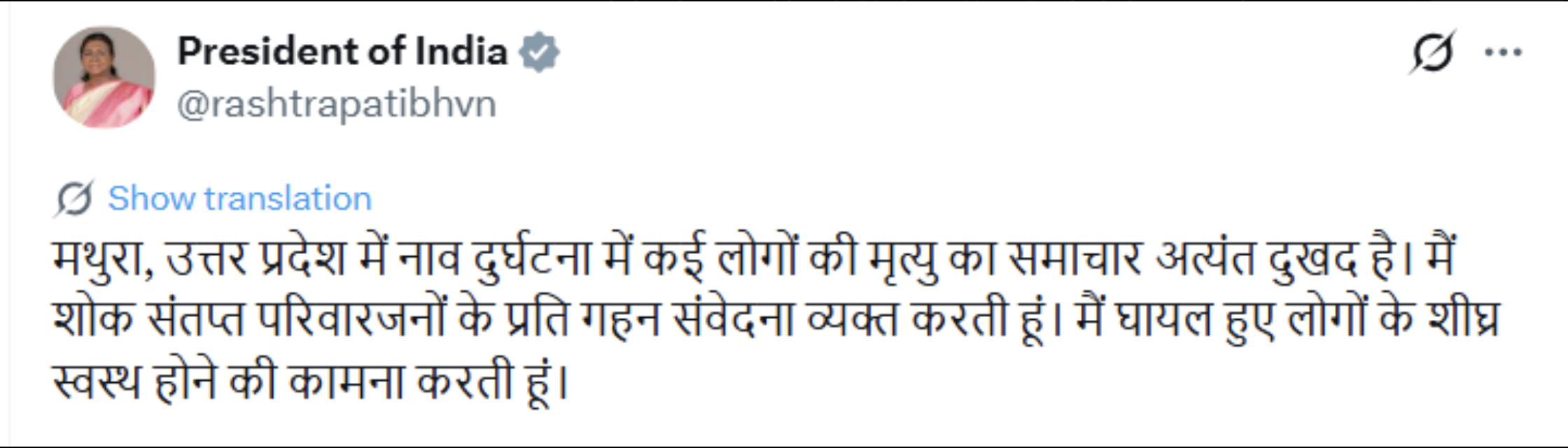 Ten Dead as Overcrowded Boat Capsizes in Yamuna inline visual 8