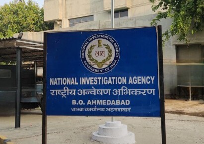 National Investigation Agency