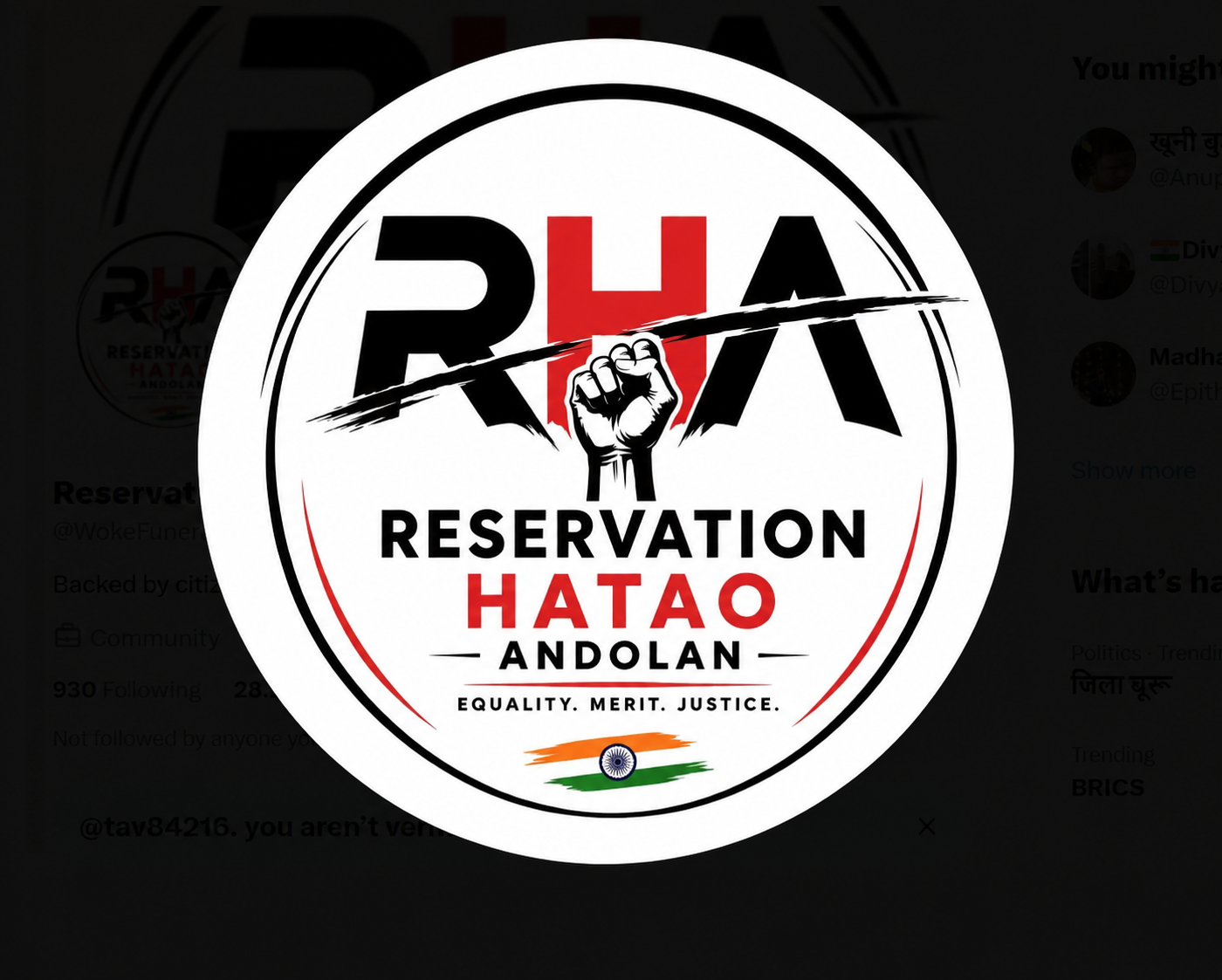 Reservation Hatao Andolan